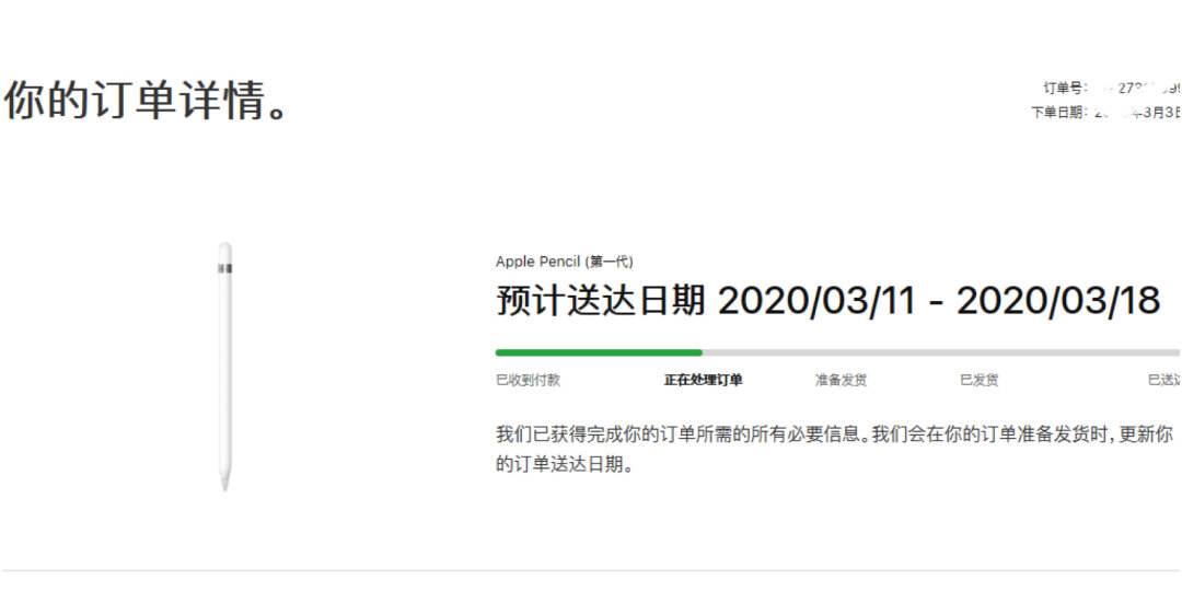 关于iphone官网在哪里发货的信息