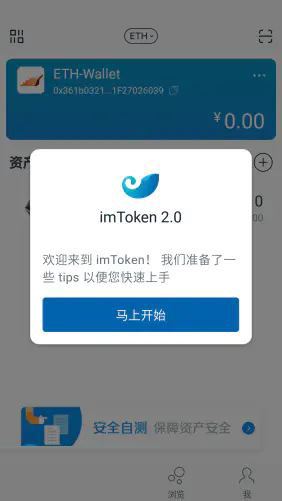 imtoken怎么转usdt到平台的简单介绍