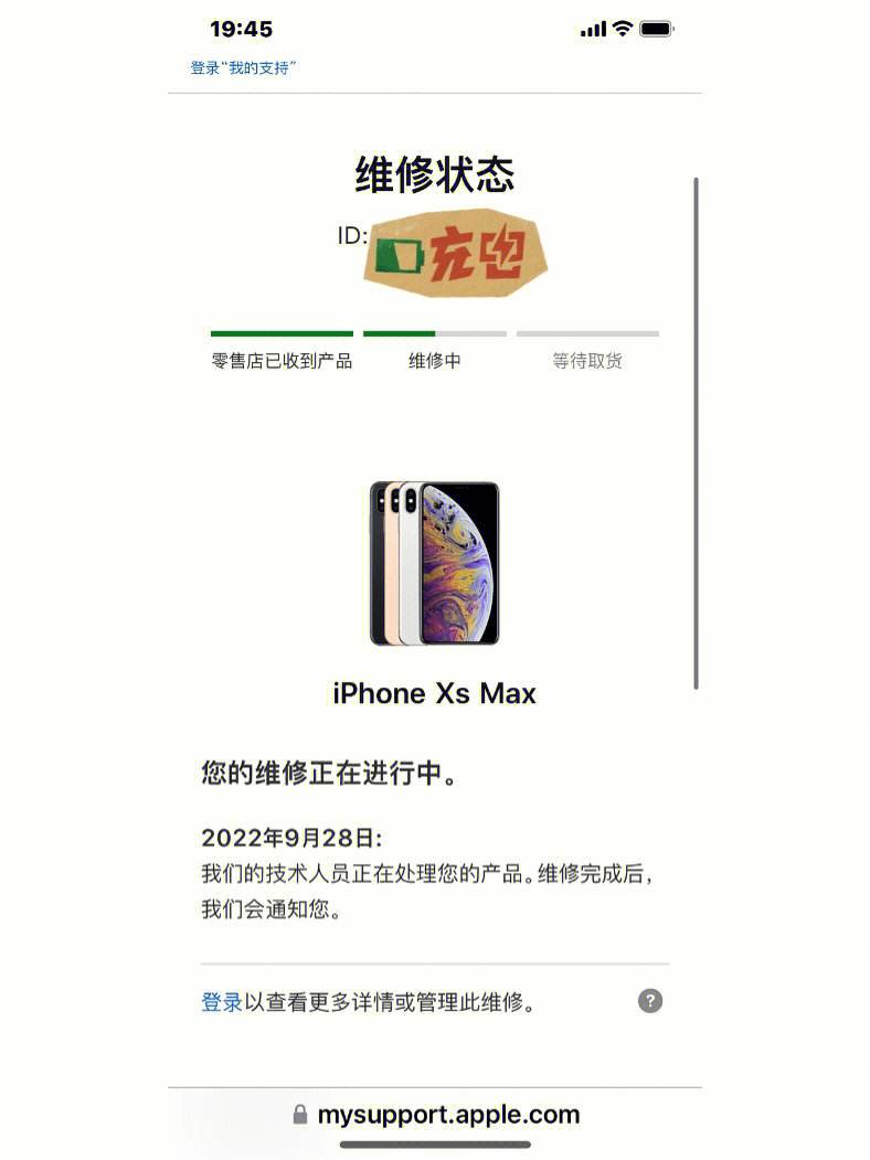 苹果不能下载京东小哥
