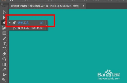 纸飞机软件怎么安装