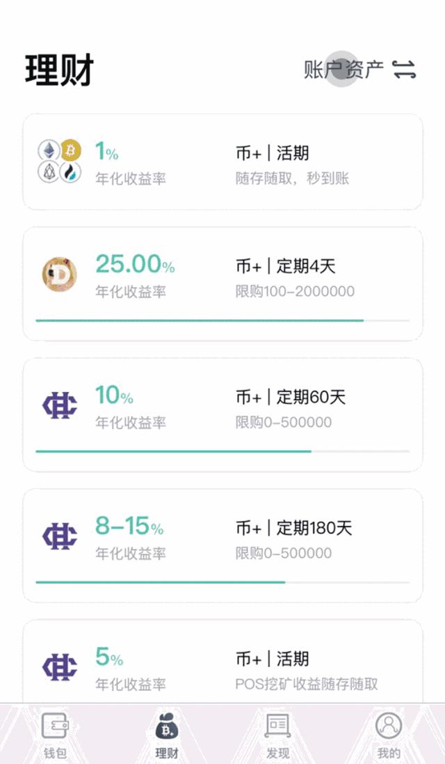 usdt转入钱包教程