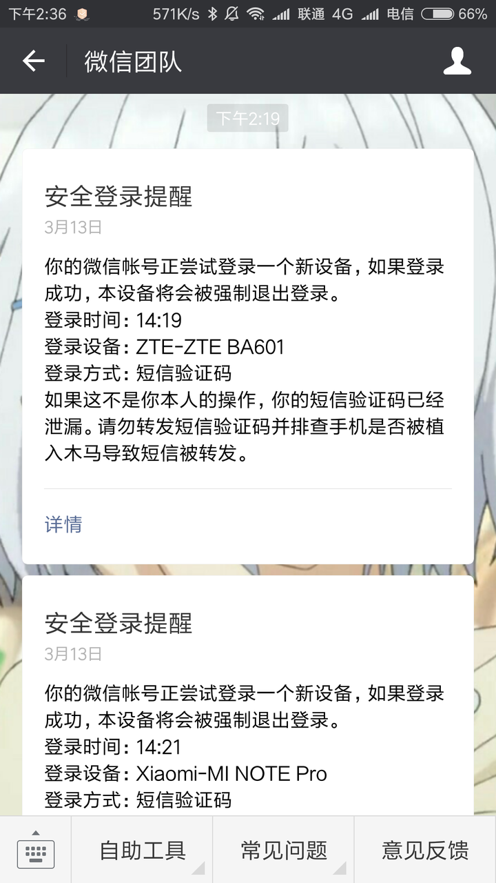 国外手机号短信验证码平台的简单介绍
