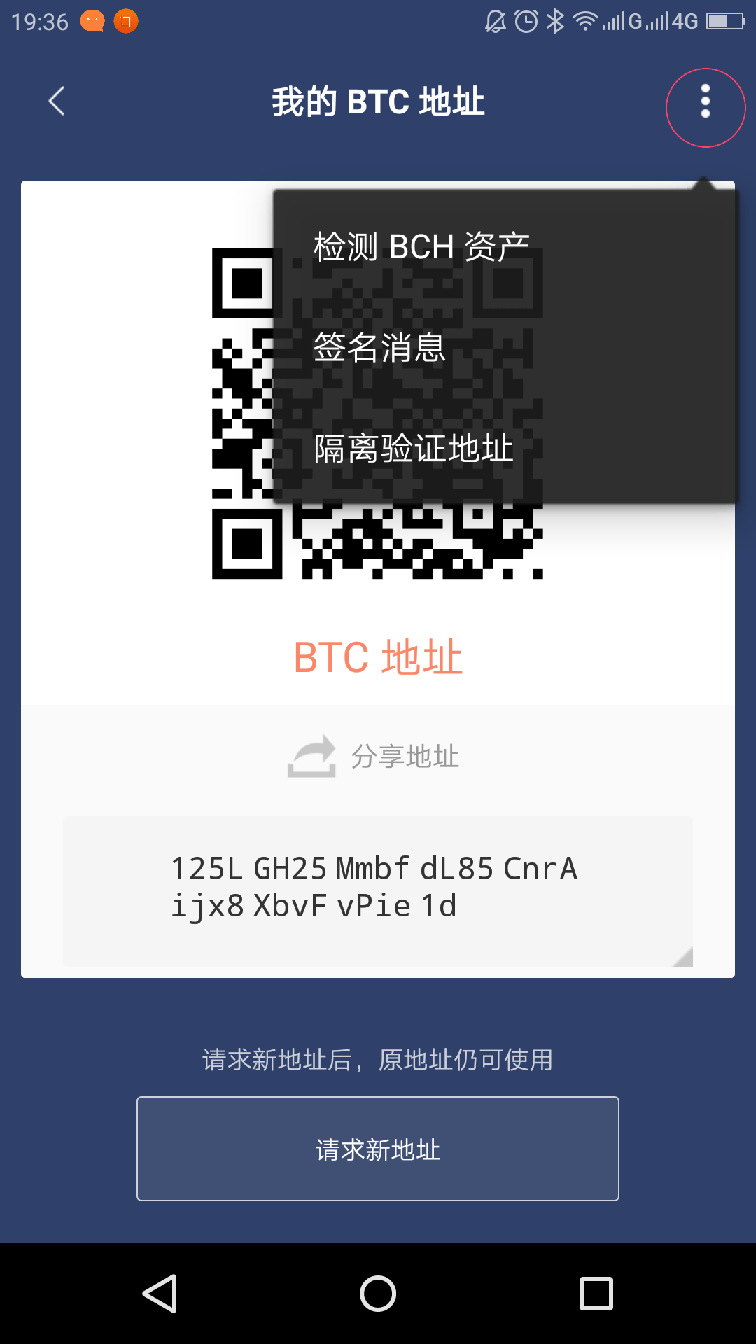 比特派钱包官网安卓app下载安装