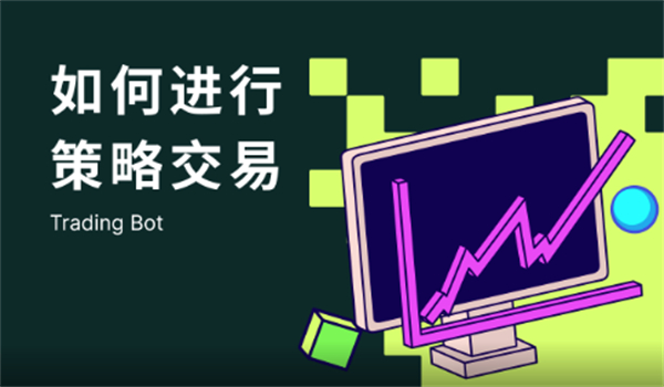 欧意交易所app官网下载安装