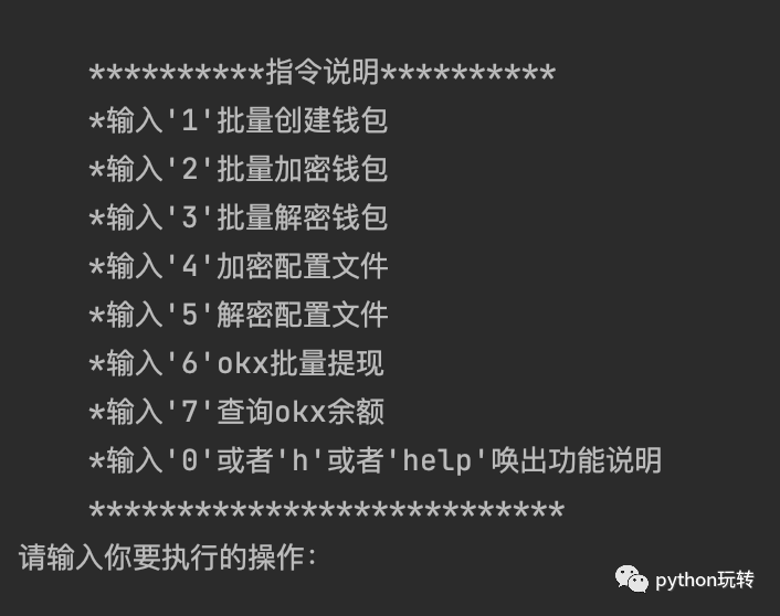 怎么下载ok钱包