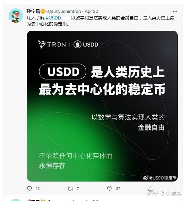 trx币有价值吗