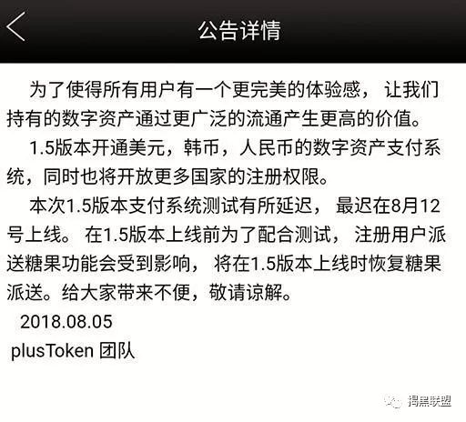 plus token在中国合法