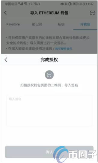 冷钱包的货币怎么没有了呢