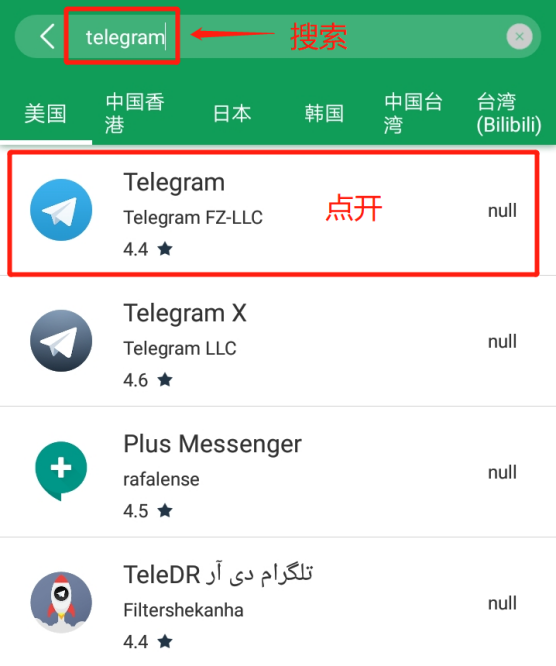 Telegram私密空间在哪里