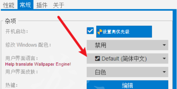 tele怎么调中文