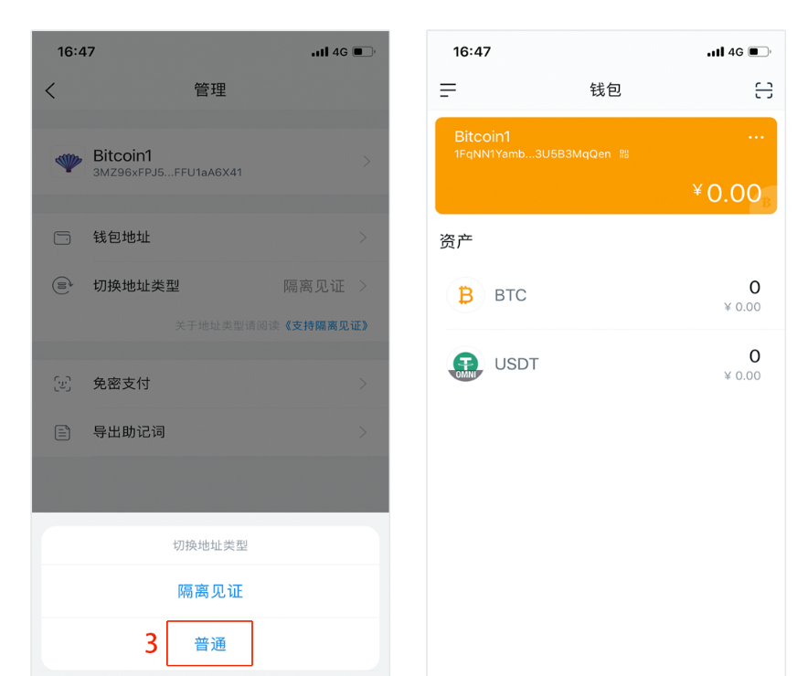 怎样创建imtoken钱包