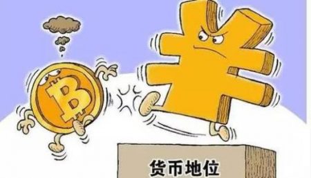 货币的法偿性是什么意思