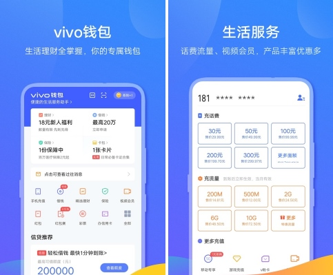 数字钱包app官方下载
