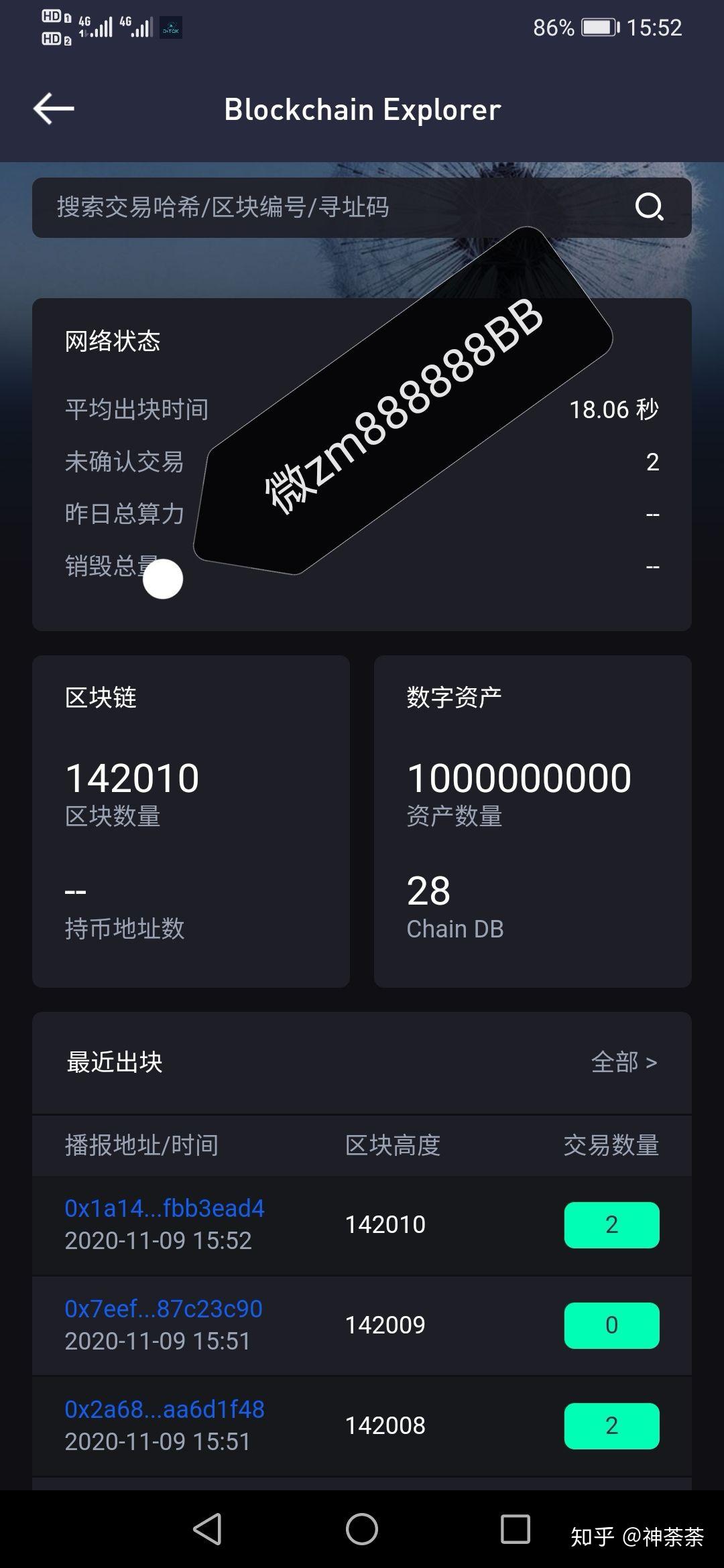 USDT能存冷钱包吗
