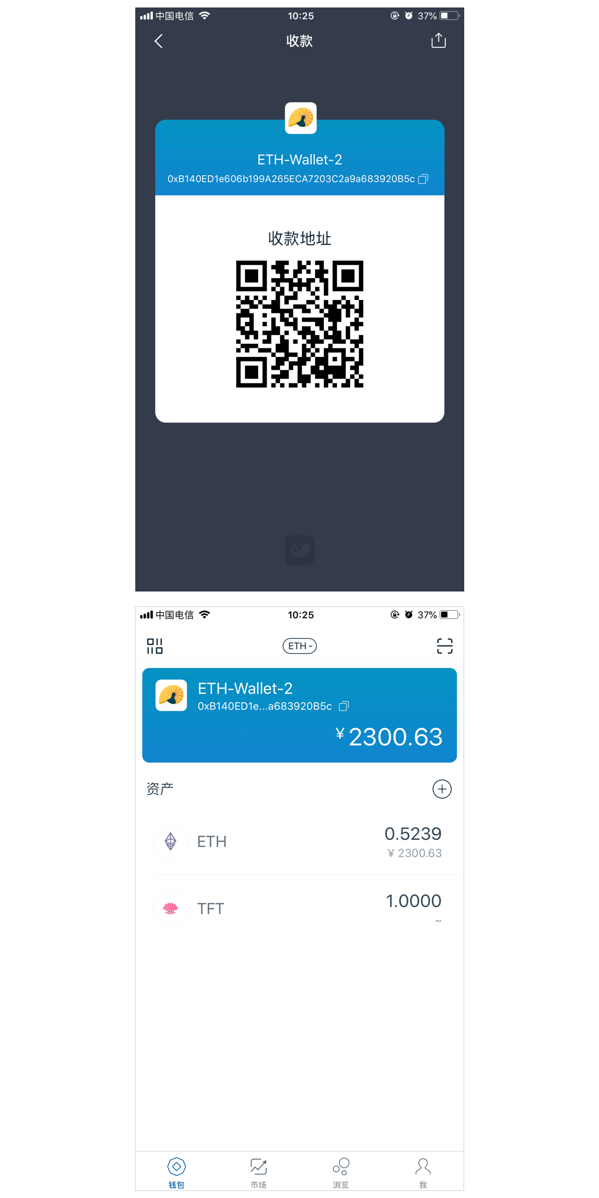 imtoken钱包下载2