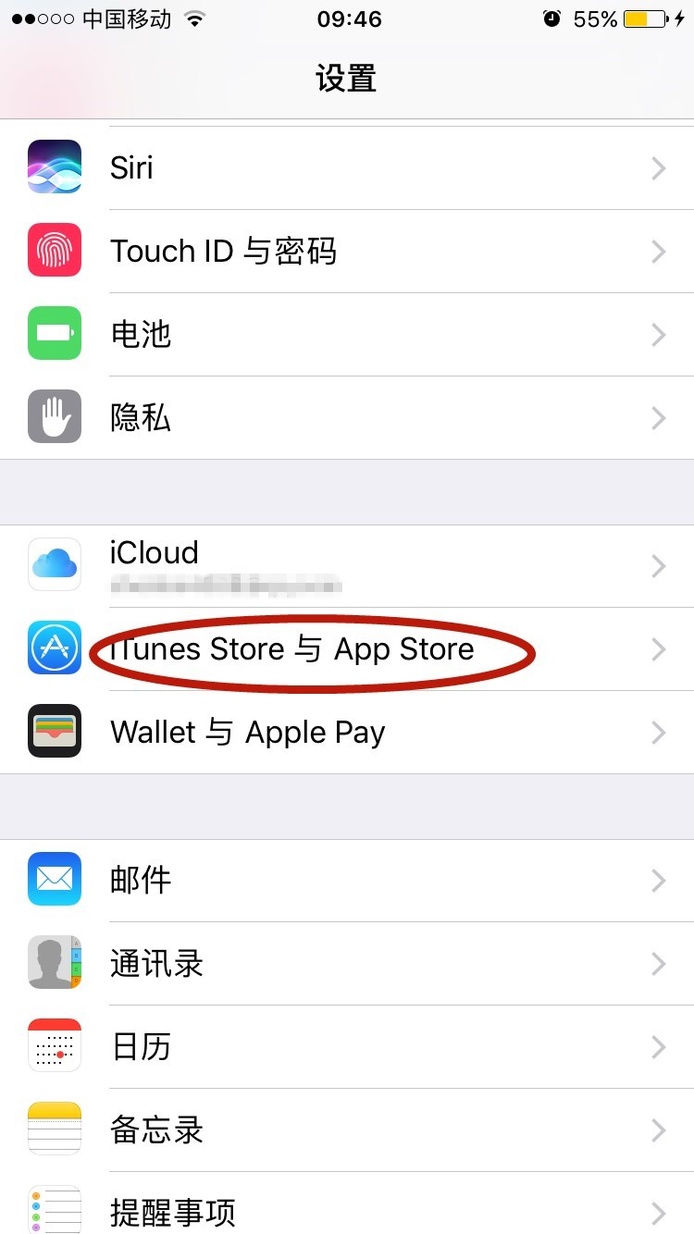 appstore怎么退款网址