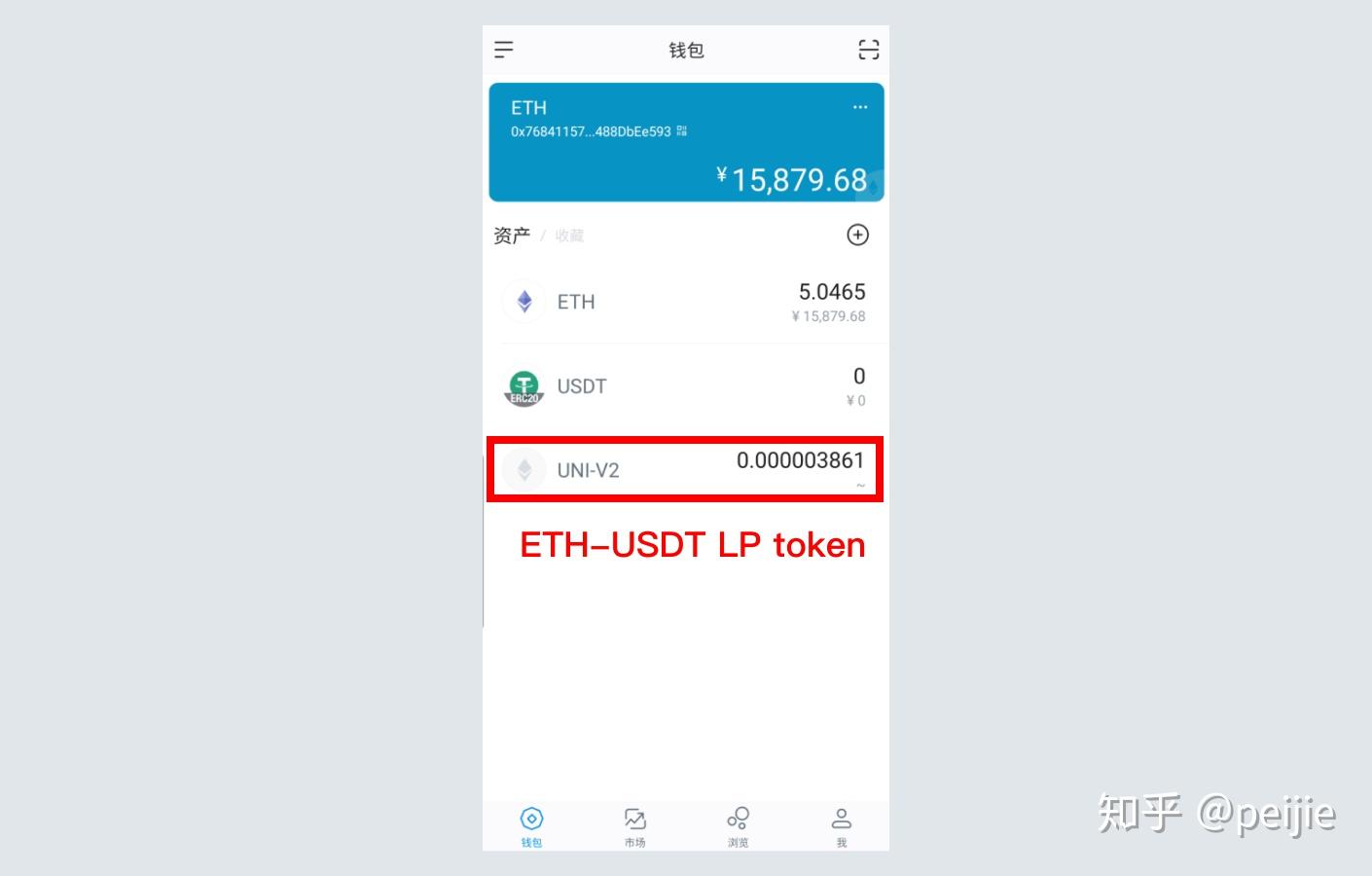 imtoken钱包怎么没有usdt