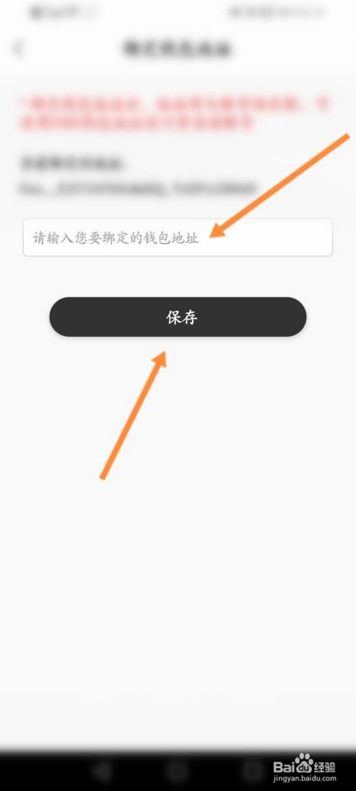纸飞机交友软件怎么注册