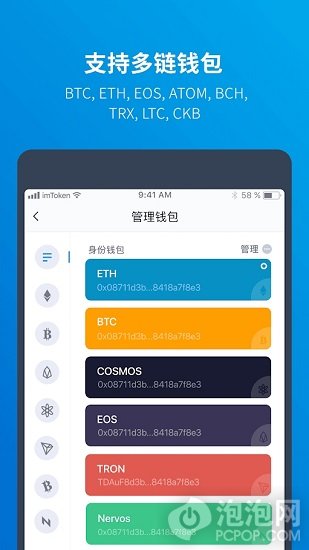 imtoken限制中国用户