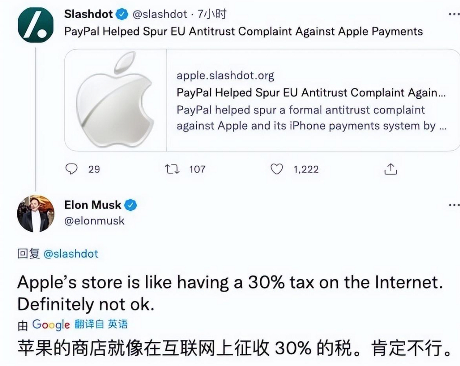 小狐狸钱包授权网站会被盗吗