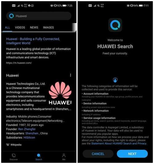 包含trustwallet华为浏览器不让下载的词条