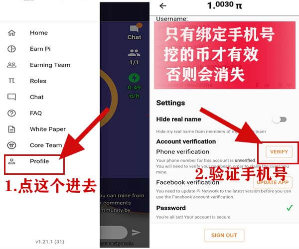 包含PI币绿8的多少钱一个的词条