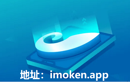 下载imo