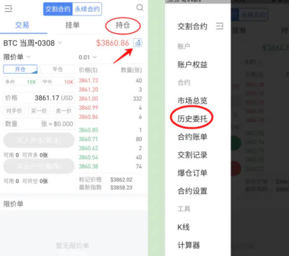okex多链钱包安全吗