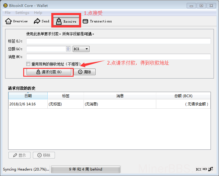 bcx币为何暂停