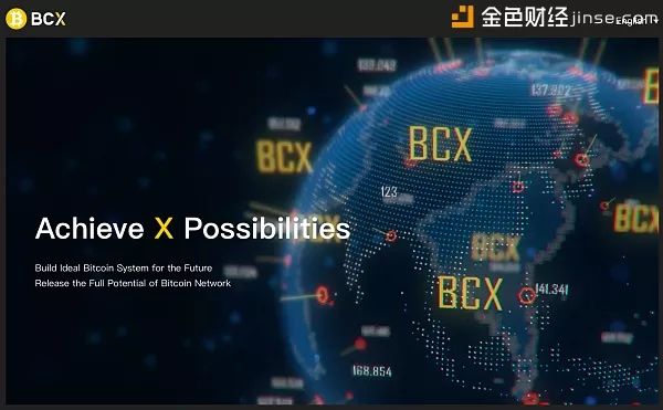 bcx币为何暂停