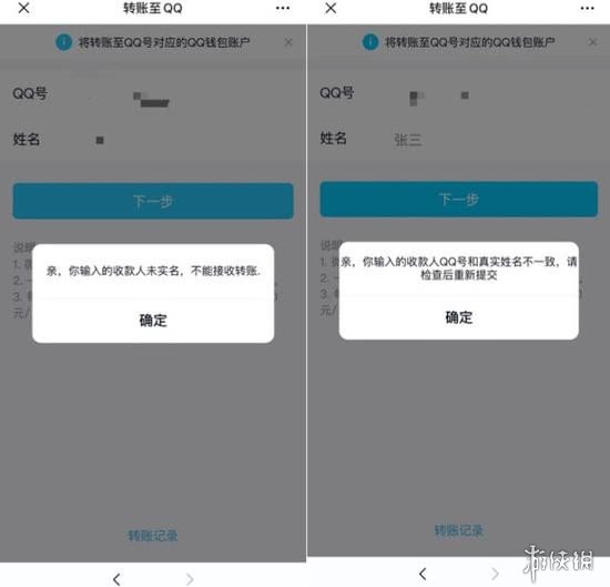 怎么使用冷钱包转账