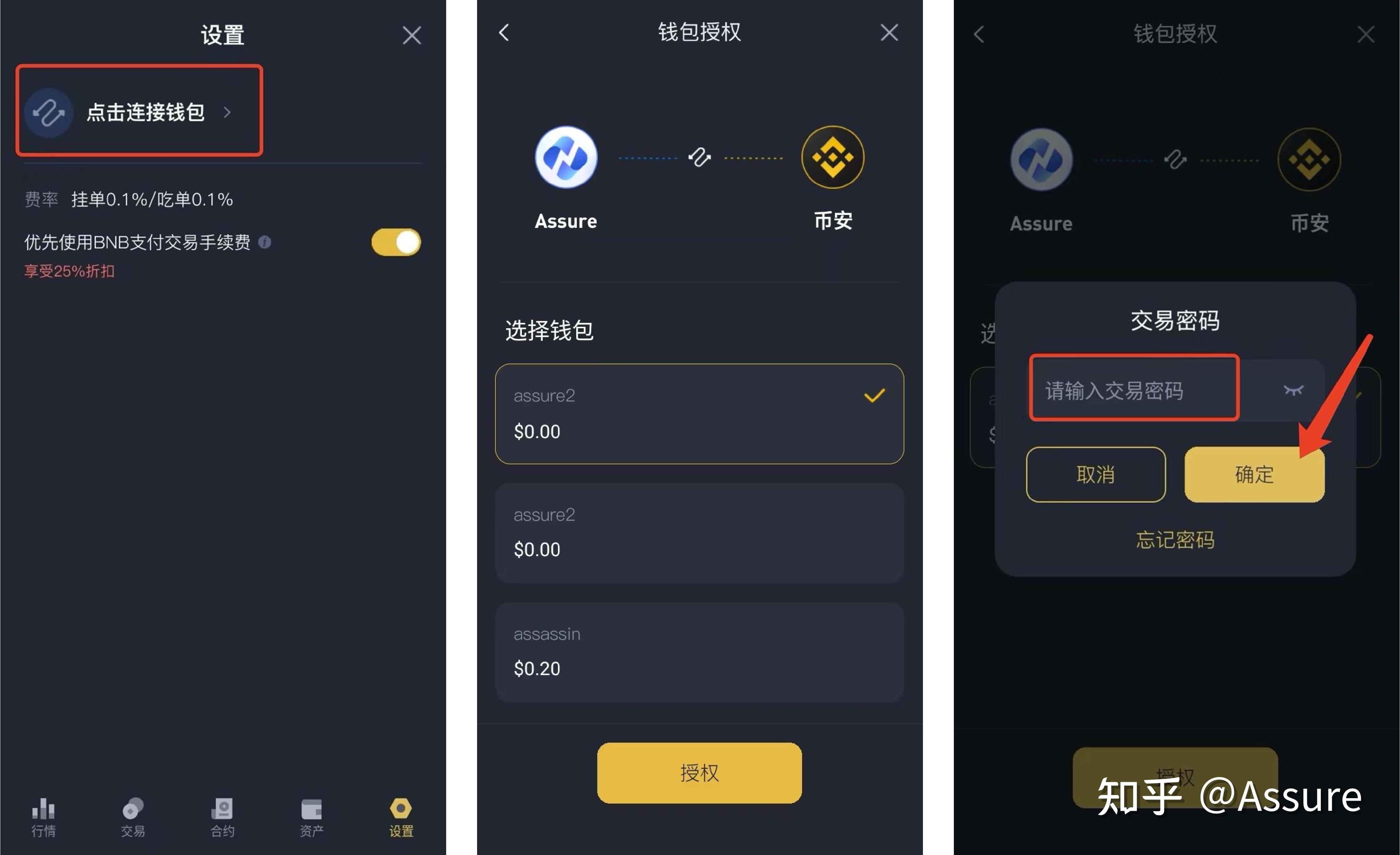 多链钱包的易用程度是多少啊