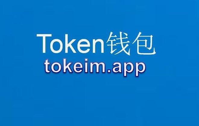 下载tp钱包最新版tp的简单介绍