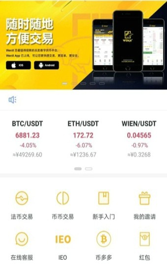 包含中本聪交易所app下载最新版本驱的词条