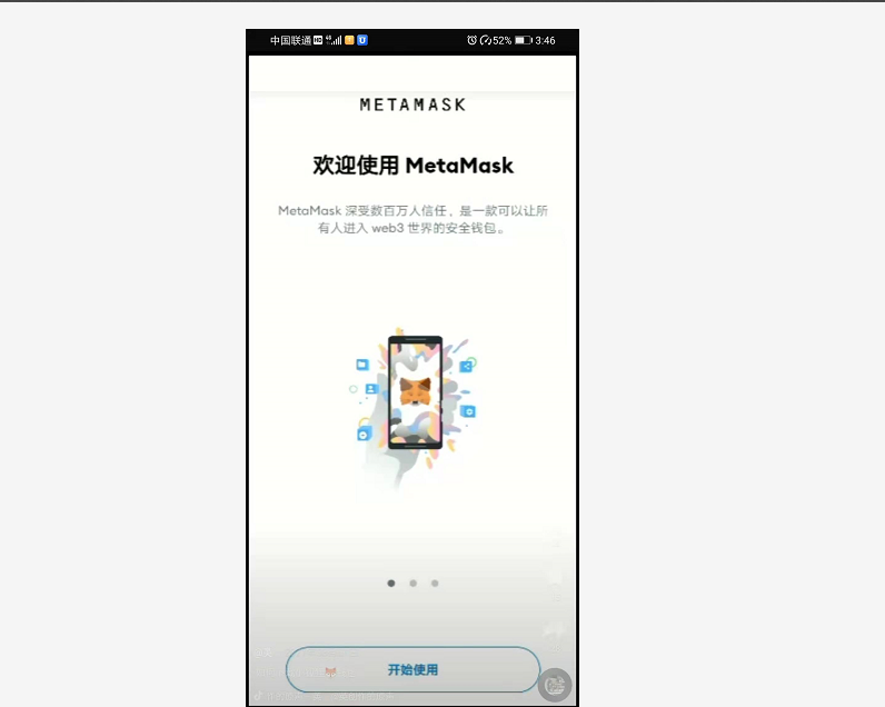安卓手机无法下载app怎么办