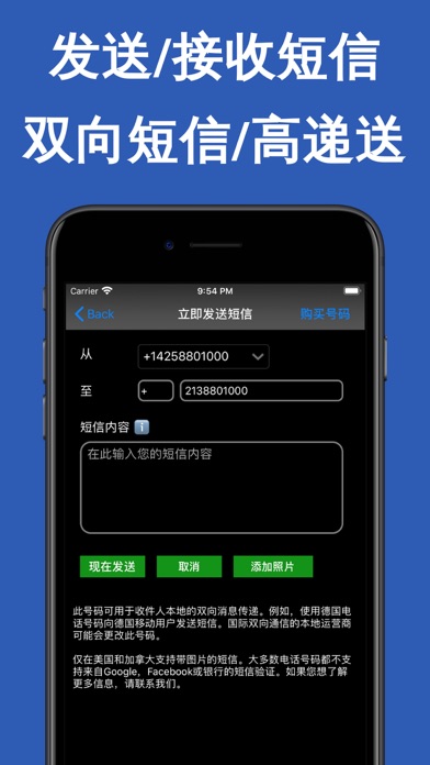 苹果为啥下载不了tt