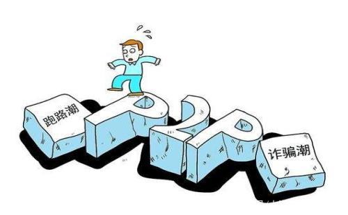 ppmoney现在最新情况回款难