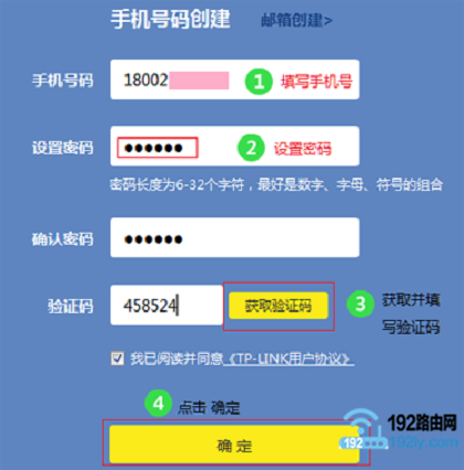 怎么注册tp钱包账号