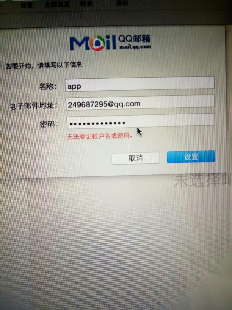 telegraph为什么登不上