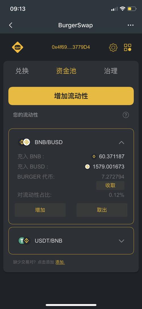 币安app官网下载怎么下载不了的简单介绍