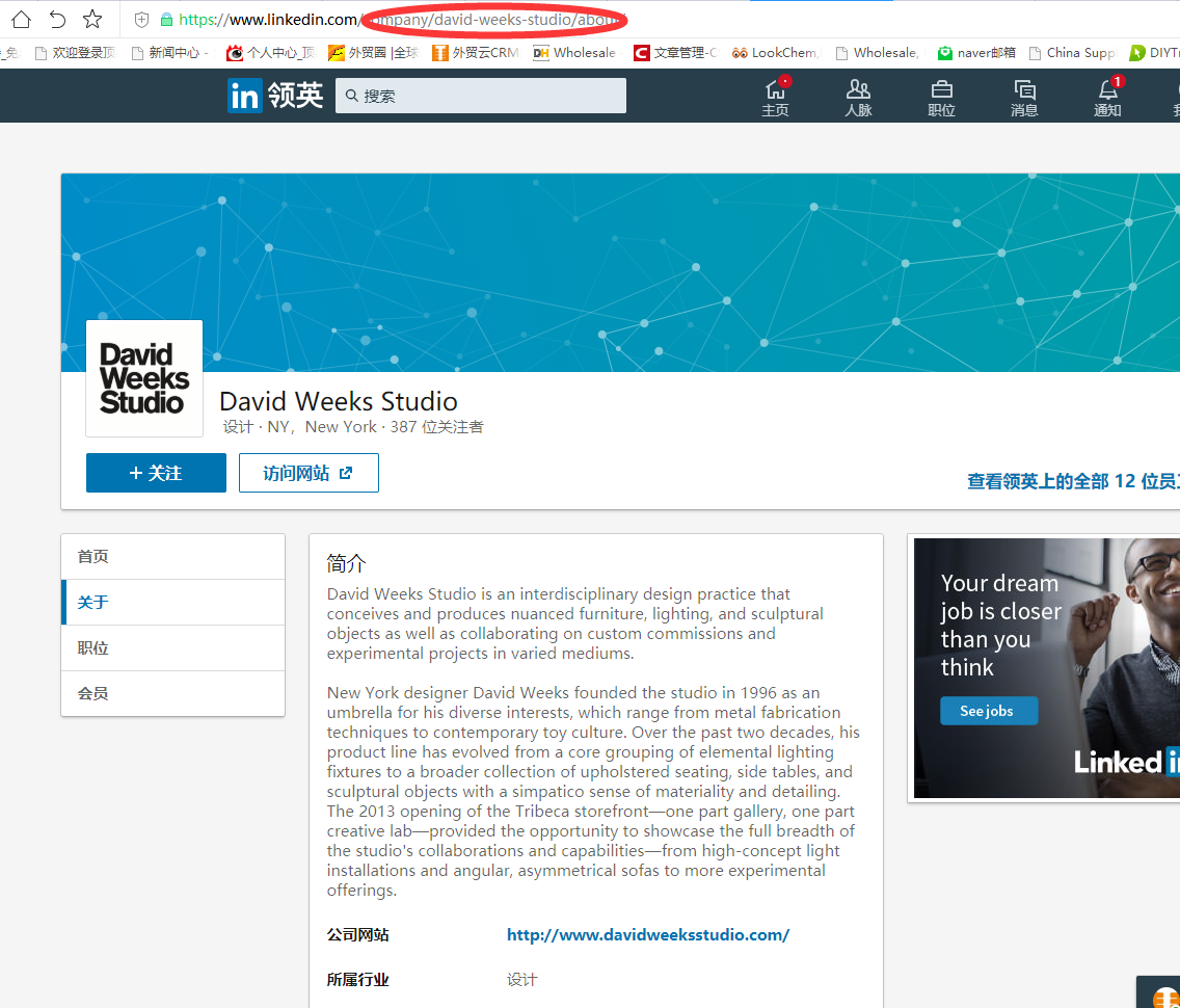领英linkedin国际版官网的简单介绍