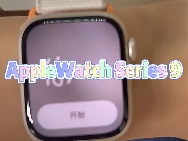 AppleWatchSeries9 续航