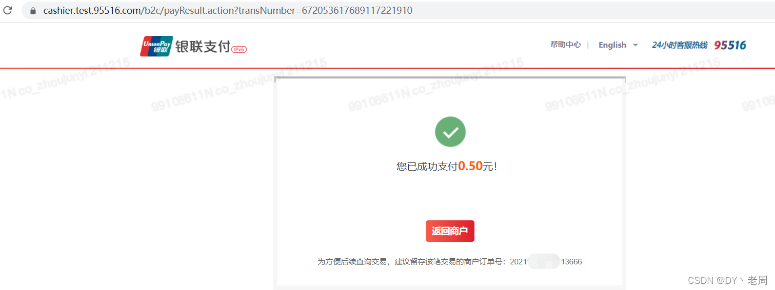 包含okpay钱包app下载安卓版-okpay钱包的词条