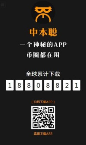 欧意交易所app官方下载安卓苹果手机可以用吗