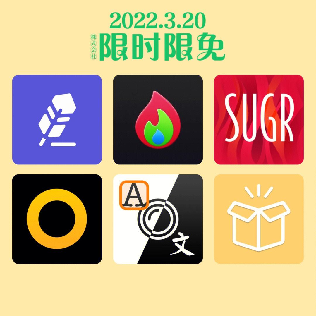 下载sosapp