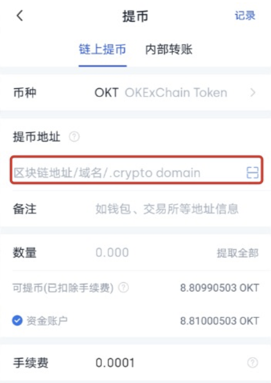 tp钱包官网下载app