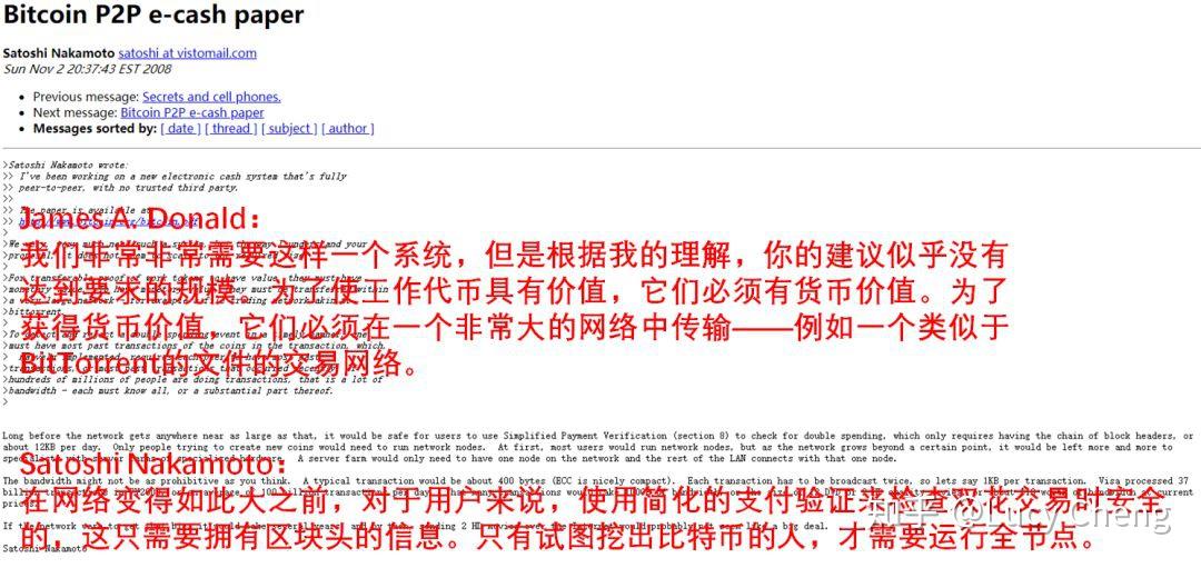 派币2023估计一个多少钱中本聪的简单介绍