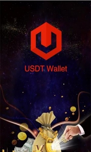 ustd用什么软件交易