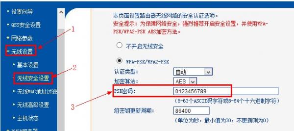 tp钱包密码忘记了