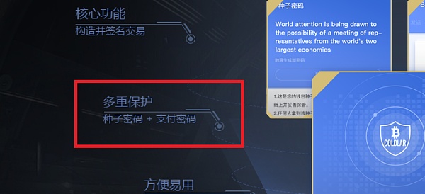 冷钱包里的比特币怎样交易出来